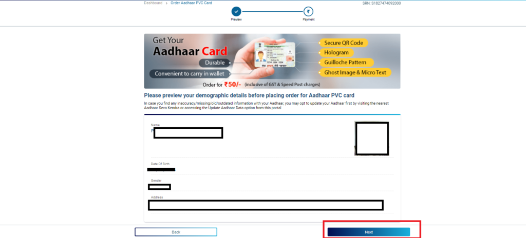 pvc aadhar card online order kaise kare:घर बैठे 50 रूपये में पि.वि.सिआधार कार्ड ऑनलाइन आर्डर कैसे करे
