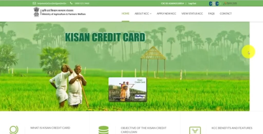 kisan credit card kaise banaye hindi 2023:किसान क्रेडिट कार्ड कैसे बनवाये? 2023 (kcc)